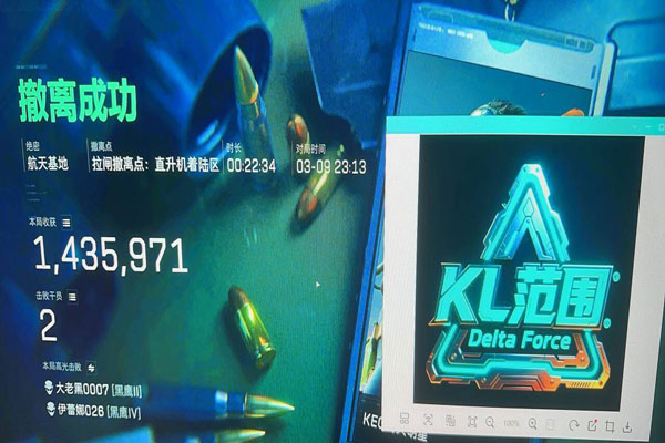 航天助手208build902